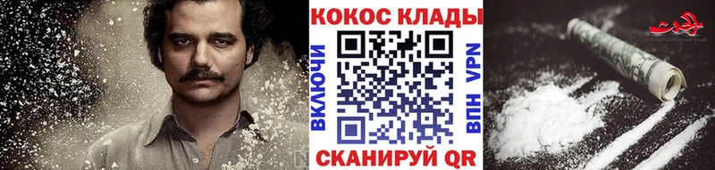 Купить Бирюч Метамфетамин Мефедрон Канабис СОЛЬ