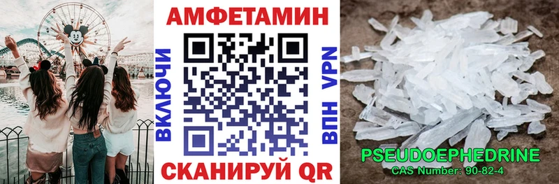 гидра вход  Бирюч  Амфетамин 97% 