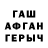 МЕТАДОН белоснежный Sapr Tag