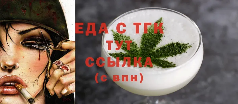 Еда ТГК конопля  где продают   Бирюч 