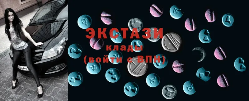 Ecstasy 99%  Бирюч 