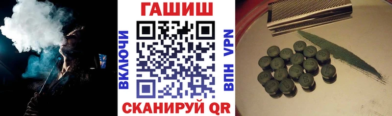 ГАШ 40% ТГК  Бирюч 