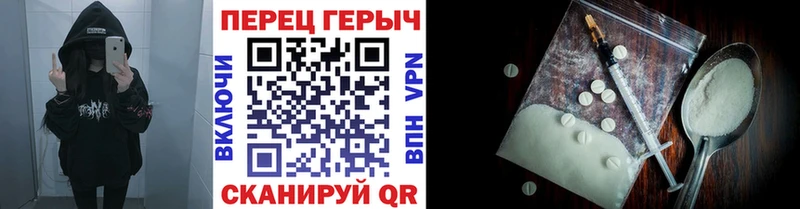 Героин VHQ  Бирюч 