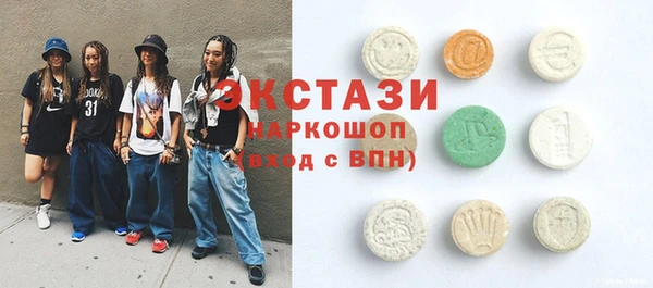 кокаин колумбия Новозыбков