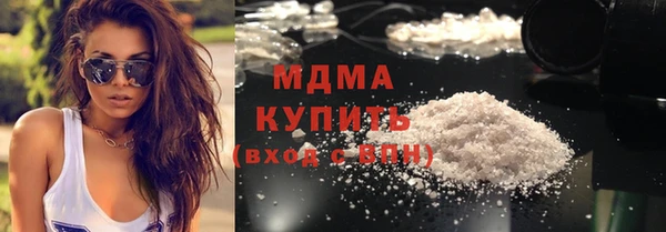 меф Нязепетровск