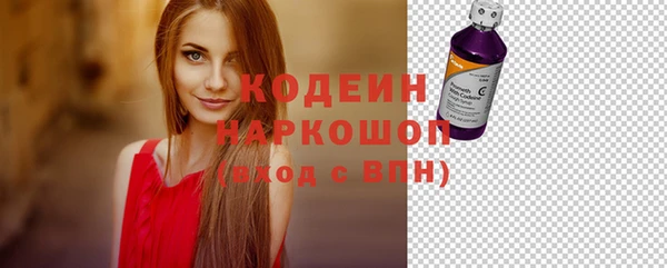 меф Нязепетровск