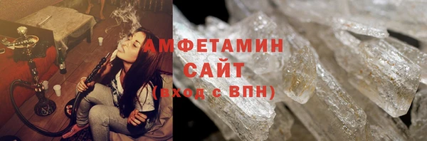 альфа пвп VHQ Новокубанск