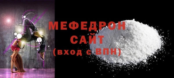 альфа пвп VHQ Новокубанск