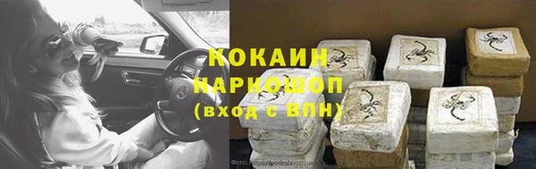 экстази Заволжск