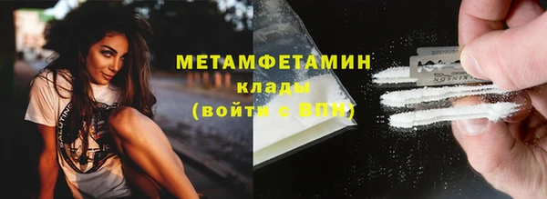 меф Нязепетровск