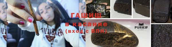 ГАЛЛЮЦИНОГЕННЫЕ ГРИБЫ Новодвинск