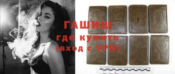ГАЛЛЮЦИНОГЕННЫЕ ГРИБЫ Новодвинск