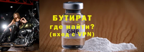 меф Нязепетровск