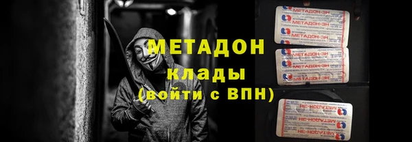 кокаин колумбия Новозыбков