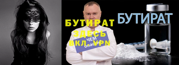 ГАЛЛЮЦИНОГЕННЫЕ ГРИБЫ Новодвинск