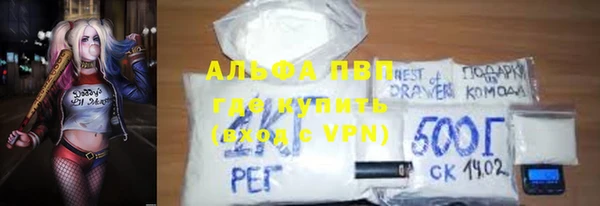 кокаин колумбия Новозыбков