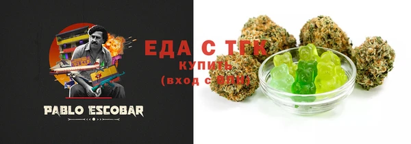 ГАЛЛЮЦИНОГЕННЫЕ ГРИБЫ Новодвинск
