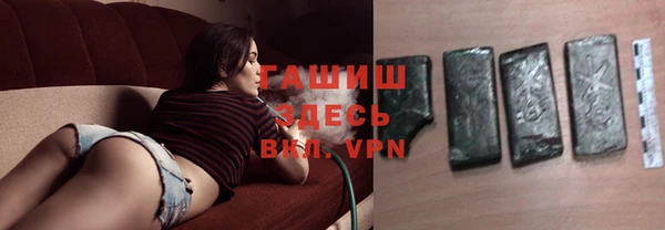 альфа пвп VHQ Новокубанск