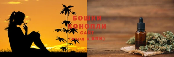 альфа пвп VHQ Новокубанск