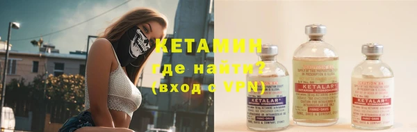 альфа пвп VHQ Новокубанск