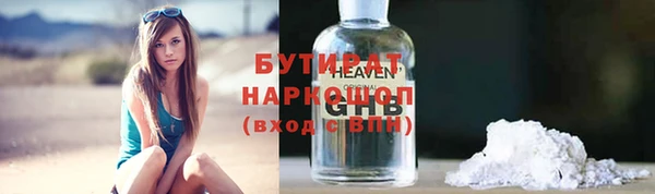 альфа пвп VHQ Новокубанск