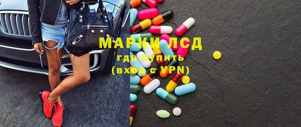 ГАЛЛЮЦИНОГЕННЫЕ ГРИБЫ Новодвинск