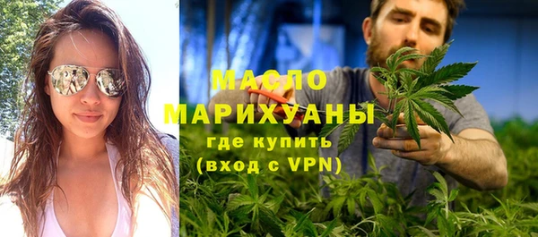 меф Нязепетровск