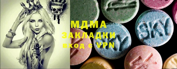 марки lsd Заволжье