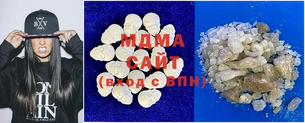 альфа пвп VHQ Новокубанск