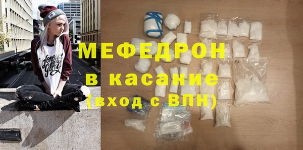 альфа пвп VHQ Новокубанск