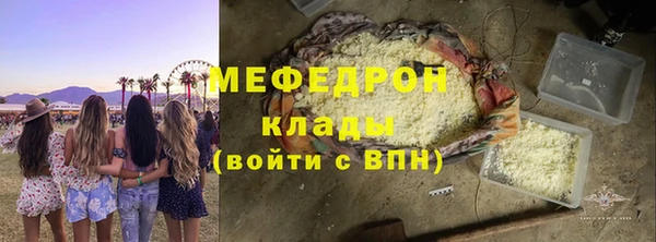 альфа пвп VHQ Новокубанск