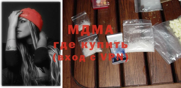 кокаин колумбия Новозыбков