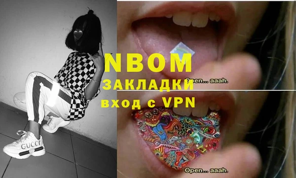 кокаин колумбия Новозыбков