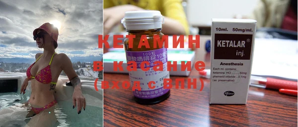 альфа пвп VHQ Новокубанск
