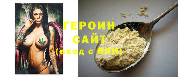 MESCALINE Заводоуковск