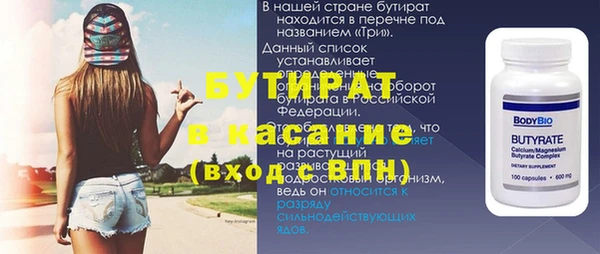 ГАЛЛЮЦИНОГЕННЫЕ ГРИБЫ Новодвинск