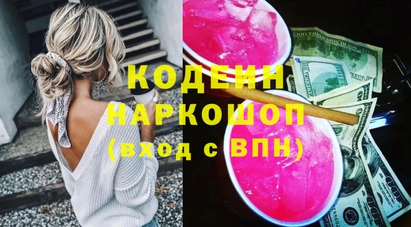ГАЛЛЮЦИНОГЕННЫЕ ГРИБЫ Новодвинск