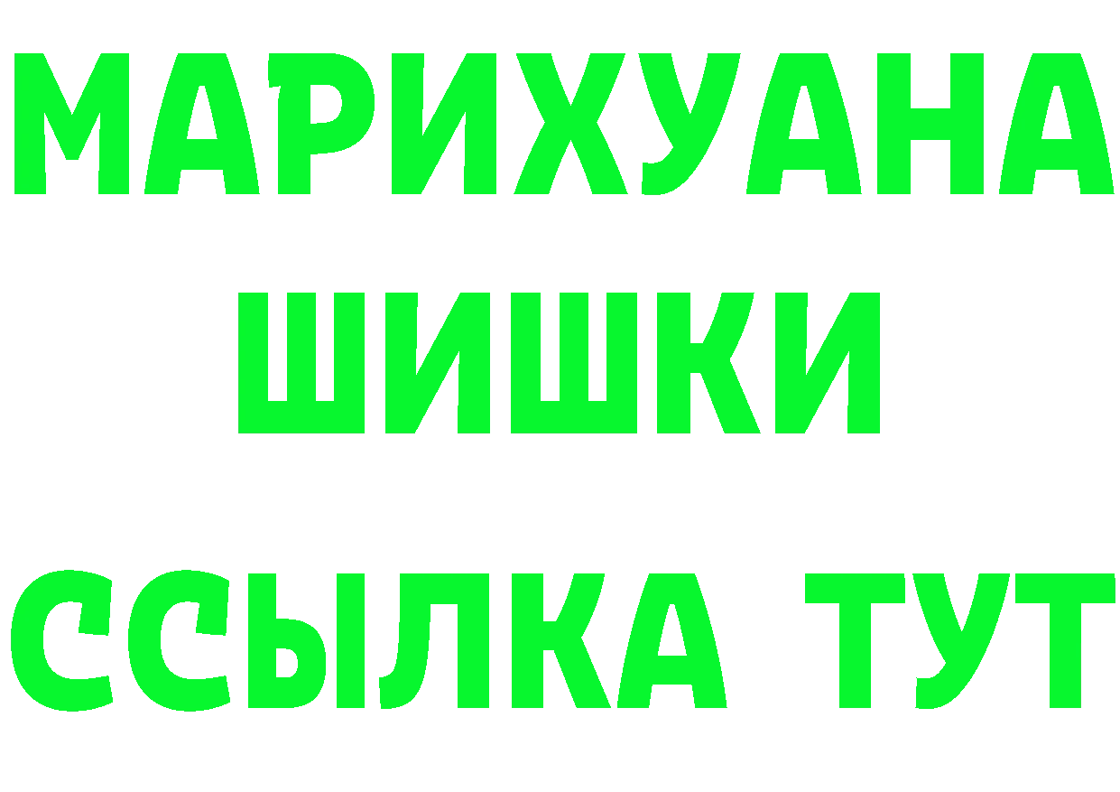 АМФ 97% маркетплейс площадка MEGA Бирюч