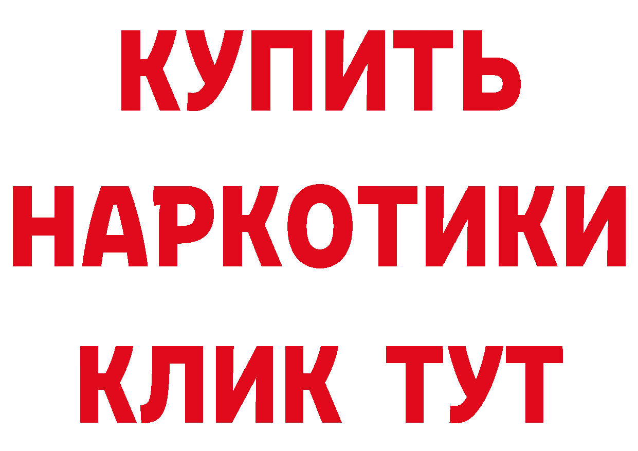 КЕТАМИН VHQ зеркало площадка hydra Бирюч