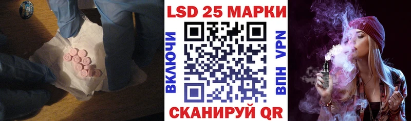 хочу   Бирюч  LSD-25 экстази кислота 