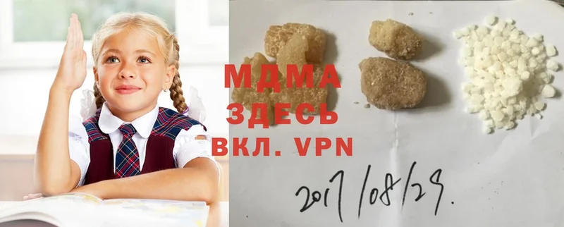 MDMA Molly  Бирюч 