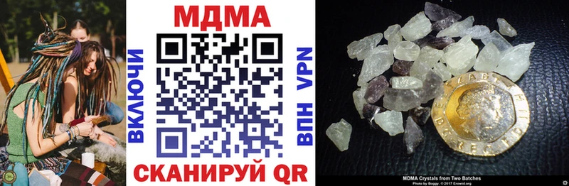 МДМА кристаллы  наркошоп  Бирюч 