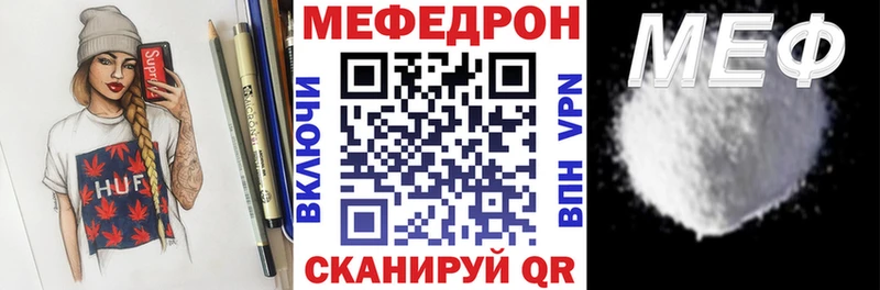 продажа наркотиков  Бирюч  Меф мяу мяу 