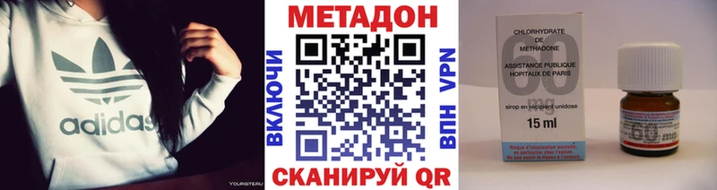 Метадон VHQ блэк спрут ONION Бирюч сколько стоит
