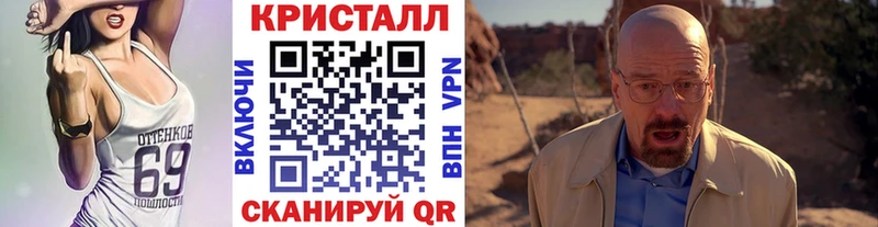 купить наркотики цена  Бирюч  Метамфетамин винт 