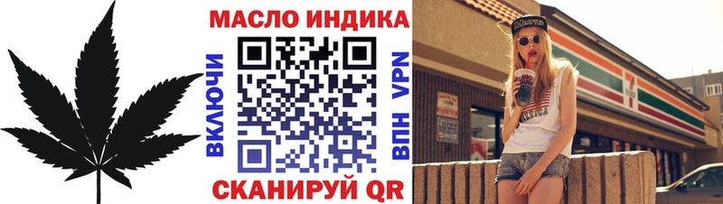 Дистиллят ТГК концентрат  KRAKEN маркетплейс  Бирюч 