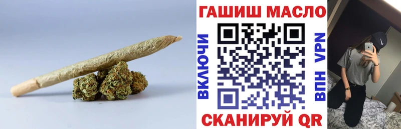 ТГК THC oil Бирюч